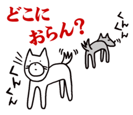 Dogs living in Kanazawa Japan Season 2 sticker #2024411