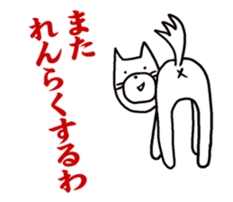 Dogs living in Kanazawa Japan Season 2 sticker #2024412