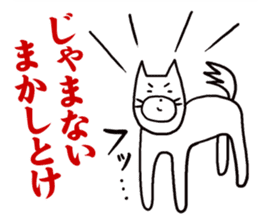 Dogs living in Kanazawa Japan Season 2 sticker #2024416
