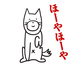 Dogs living in Kanazawa Japan Season 2 sticker #2024419