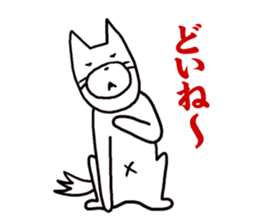 Dogs living in Kanazawa Japan Season 2 sticker #2024420