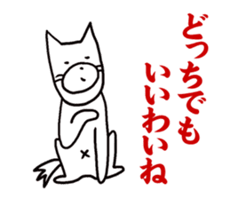 Dogs living in Kanazawa Japan Season 2 sticker #2024421