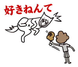 Dogs living in Kanazawa Japan Season 2 sticker #2024424