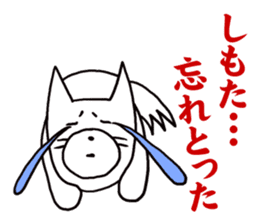Dogs living in Kanazawa Japan Season 2 sticker #2024430