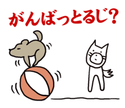 Dogs living in Kanazawa Japan Season 2 sticker #2024431