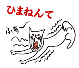 Dogs living in Kanazawa Japan Season 2 sticker #2024438