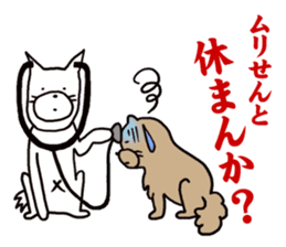 Dogs living in Kanazawa Japan Season 2 sticker #2024439