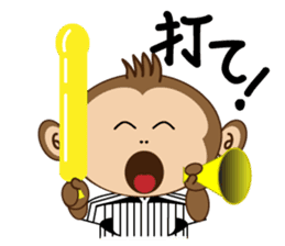 Monchi 4 - Activity & Local Food sticker #2024506