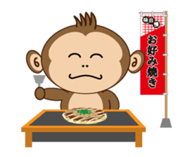Monchi 4 - Activity & Local Food sticker #2024516