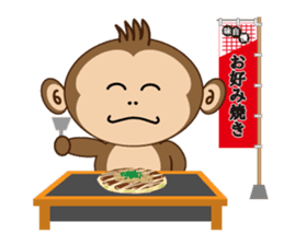 Monchi 4 - Activity & Local Food sticker #2024516