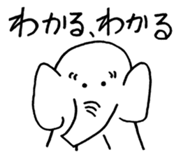 Elephant which nods. Vol.2 sticker #2024623