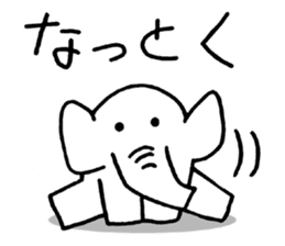 Elephant which nods. Vol.2 sticker #2024633