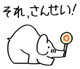 Elephant which nods. Vol.2 sticker #2024642