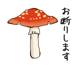 Fly agaric sticker #2024816