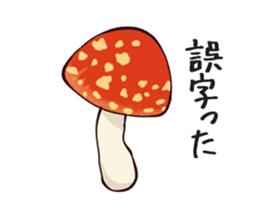 Fly agaric sticker #2024829