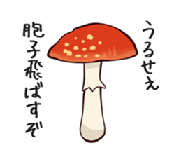 Fly agaric sticker #2024831