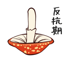 Fly agaric sticker #2024833
