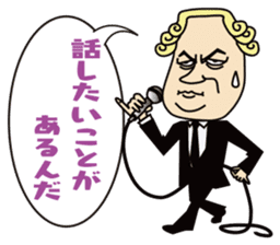 So what if we are aggressive sticker #2024925