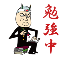 So what if we are aggressive sticker #2024931