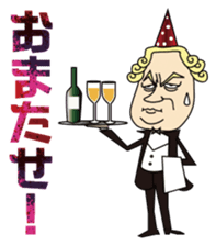 So what if we are aggressive sticker #2024934