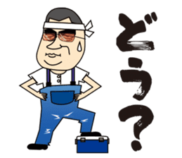 So what if we are aggressive sticker #2024936