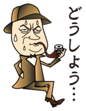 So what if we are aggressive sticker #2024939