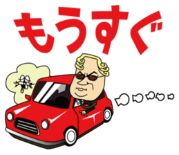 So what if we are aggressive sticker #2024943