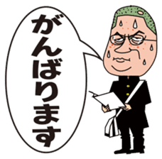 So what if we are aggressive sticker #2024944