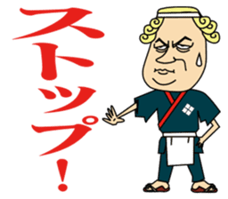 So what if we are aggressive sticker #2024945