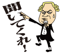 So what if we are aggressive sticker #2024947