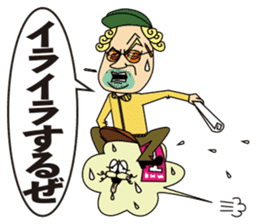 So what if we are aggressive sticker #2024948