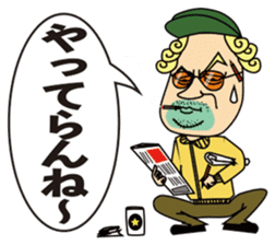 So what if we are aggressive sticker #2024949