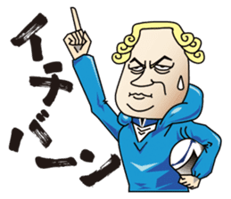 So what if we are aggressive sticker #2024951