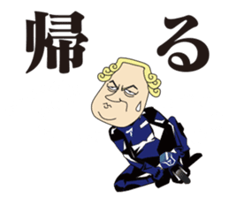 So what if we are aggressive sticker #2024963