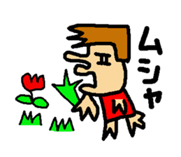 kakugariizento sticker #2025205