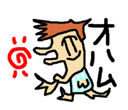 kakugariizento sticker #2025206