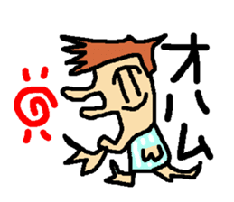 kakugariizento sticker #2025206