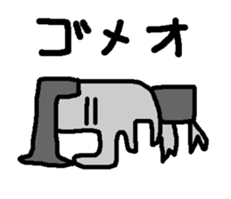 kakugariizento sticker #2025217