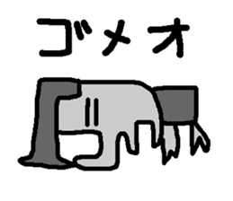 kakugariizento sticker #2025217