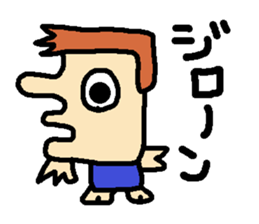 kakugariizento sticker #2025220