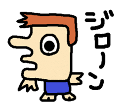 kakugariizento sticker #2025220