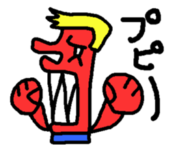 kakugariizento sticker #2025222