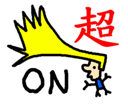 kakugariizento sticker #2025229