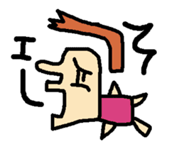 kakugariizento sticker #2025230