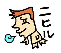 kakugariizento sticker #2025231