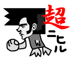 kakugariizento sticker #2025232