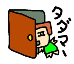 kakugariizento sticker #2025233