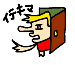 kakugariizento sticker #2025234