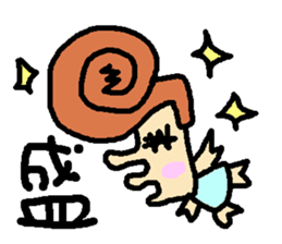 kakugariizento sticker #2025238