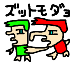 kakugariizento sticker #2025240